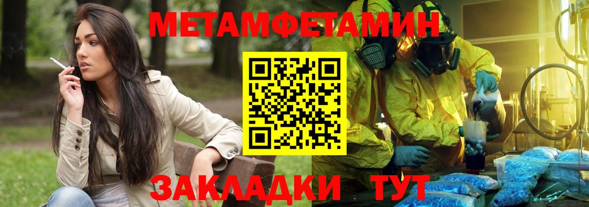 Amphetamine  Amphetamine 97%  Вход с VPN  Соликамск 