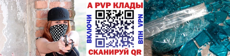 где купить наркоту Соликамск Альфа ПВП СК