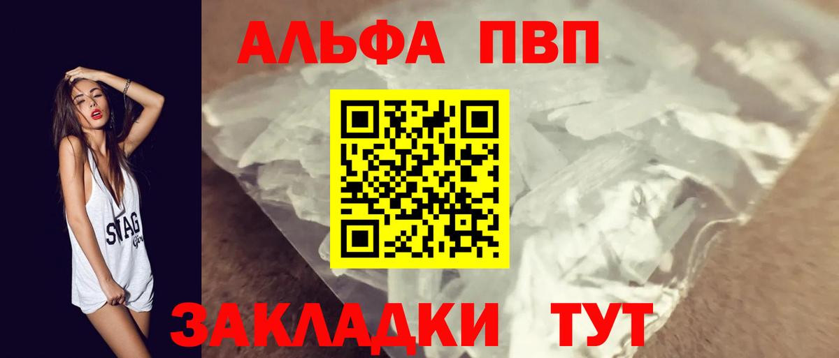 A PVP мука Соликамск