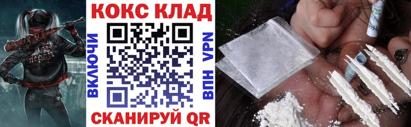Cocaine Эквадор  blacksprut ТОР  Соликамск 