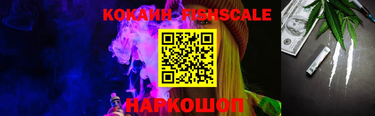Кокаин Эквадор Соликамск