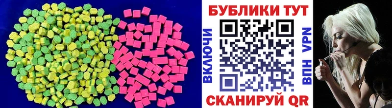 что такое Соликамск Ecstasy диски