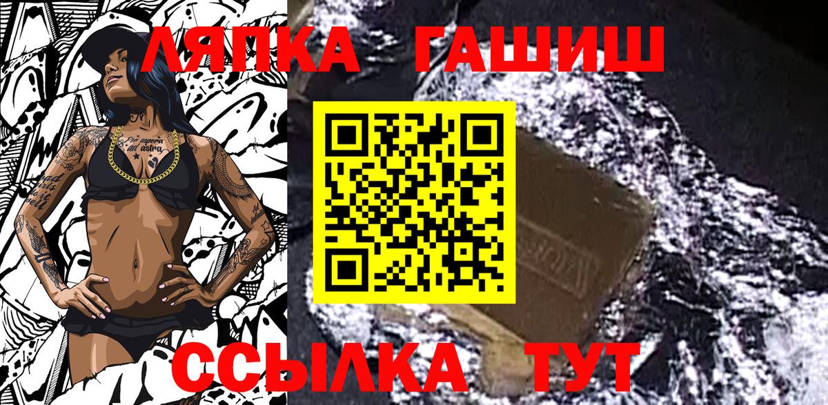 Гашиш ice o lator Соликамск