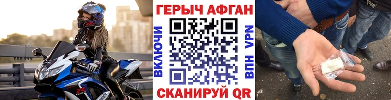 блэк спрут ссылка  купить наркотики цена  Соликамск  Героин Heroin 