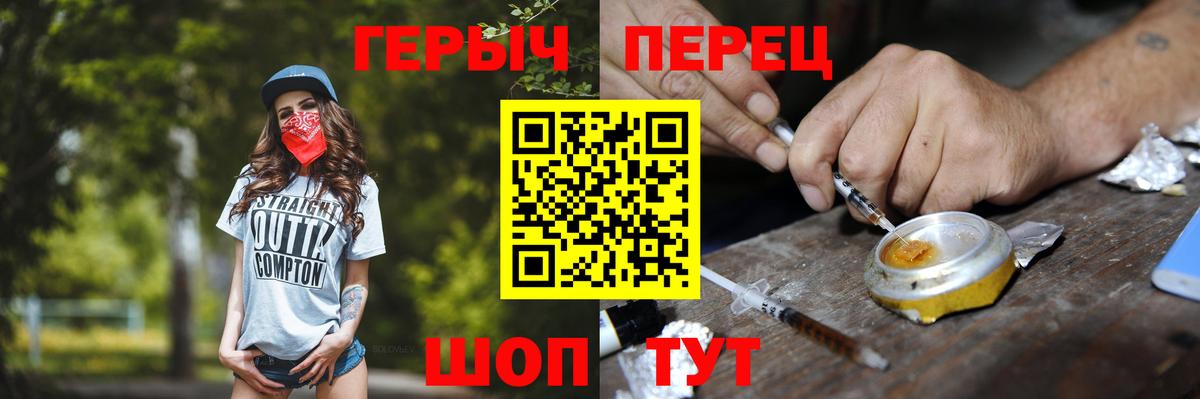 Героин афганец Соликамск