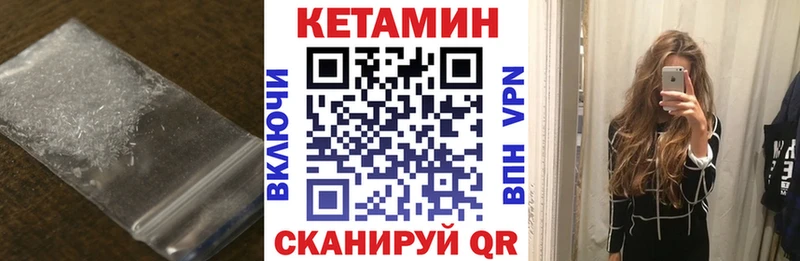 КЕТАМИН ketamine  Соликамск 
