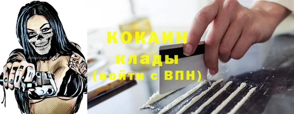 кокаин Наволоки