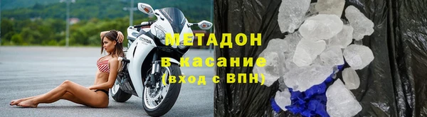 дмт Навашино