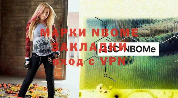 дмт Навашино