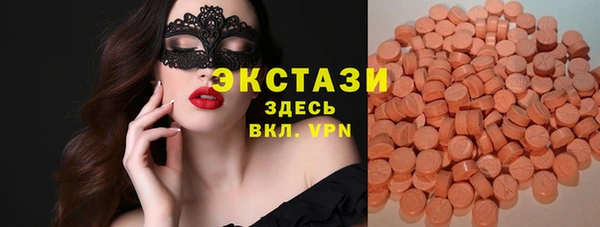 тгк Анжеро-Судженск