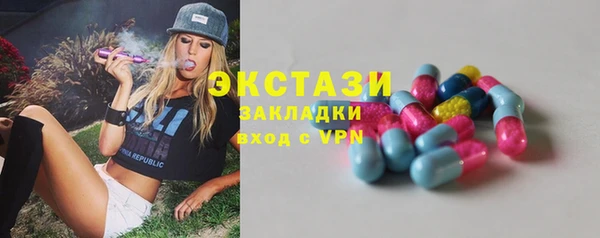 бошки Апатиты