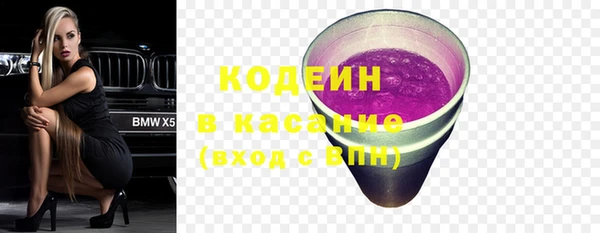 кокаин Наволоки