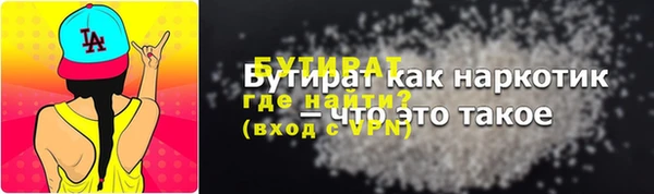 дмт Навашино