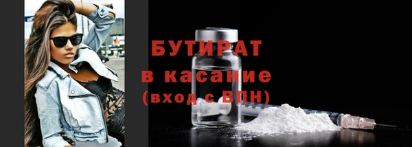 винт Богородицк