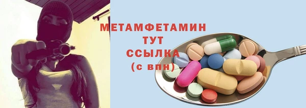 дмт Навашино
