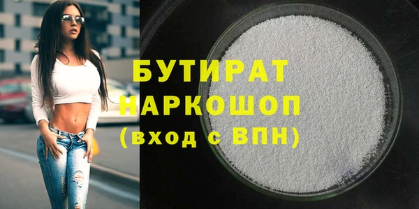 а пвп мука Надым