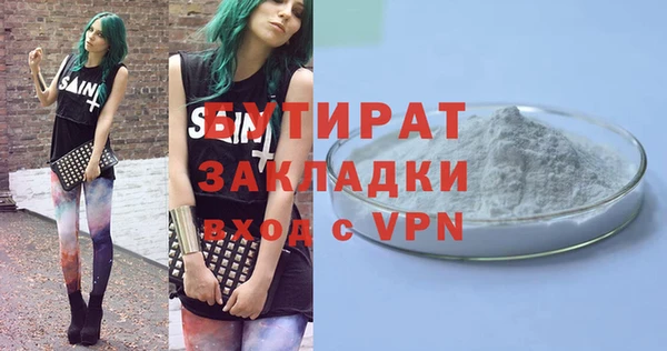 дмт Навашино