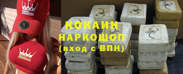 кокаин Наволоки