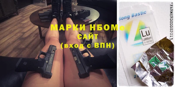 дмт Навашино