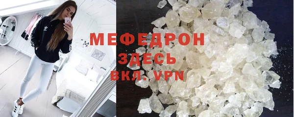 а пвп мука Надым