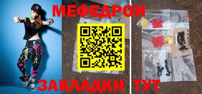 каннабис Краснознаменск