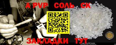каннабис Краснознаменск