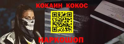 каннабис Краснознаменск