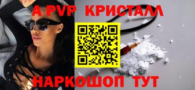 каннабис Краснознаменск