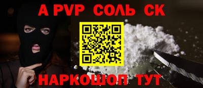 дмт Краснодар