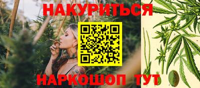 каннабис Краснознаменск