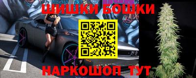 каннабис Краснознаменск