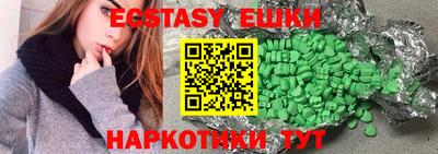 каннабис Краснознаменск
