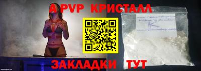 дмт Краснодар