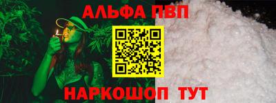 каннабис Краснознаменск