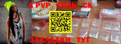 СК Краснокаменск