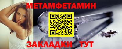 дмт Краснодар