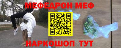 каннабис Краснознаменск