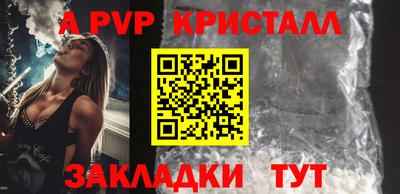 МДМА Иваново