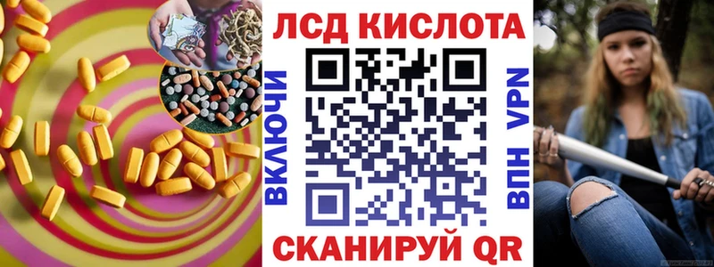 ЛСД экстази ecstasy  Соликамск 