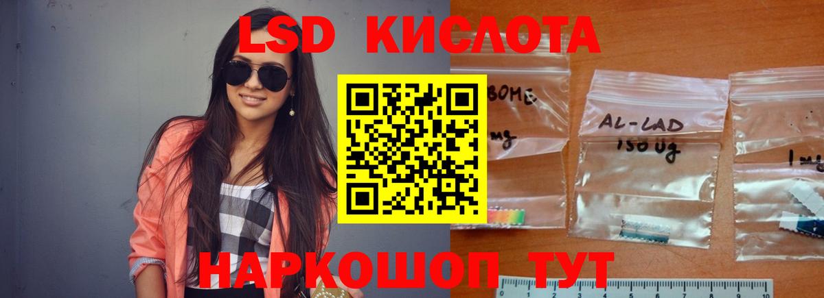 Соликамск  LSD-25 экстази кислота  Вход с VPN  LSD-25 экстази  ЛСД экстази ecstasy 