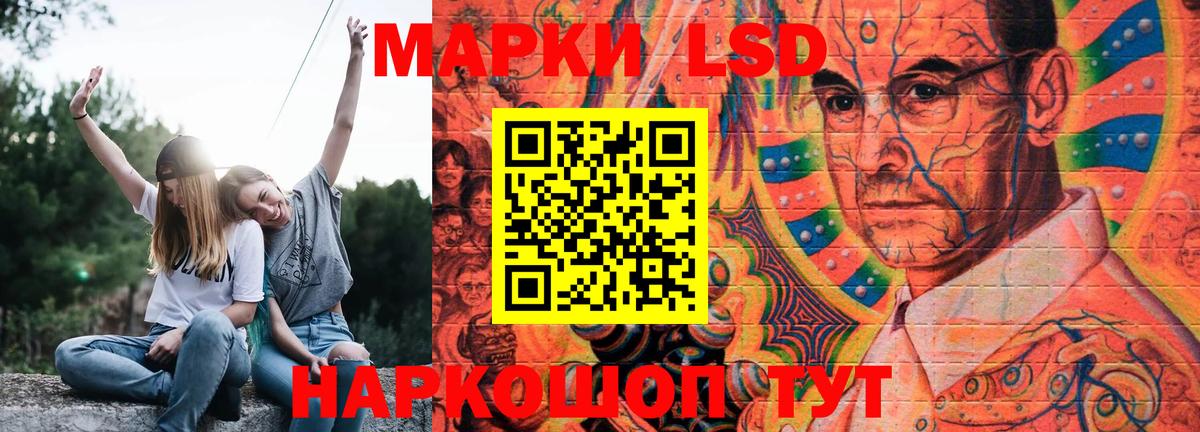 LSD-25 экстази ecstasy Соликамск
