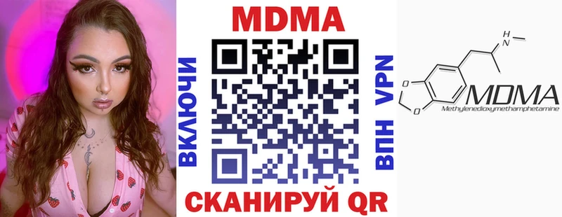 MDMA кристаллы  где купить наркоту  Соликамск 