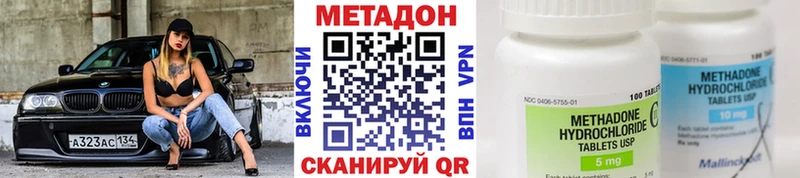 Метадон methadone  кракен онион  Соликамск 