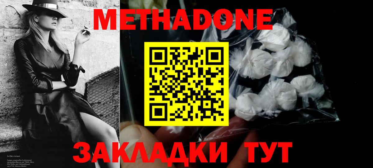   tor  Вход с VPN  МЕТАДОН белоснежный  Соликамск  МЕТАДОН VHQ 