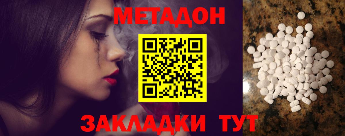 Гашиш  Вход с VPN  Соликамск  Мефедрон   Канабис 