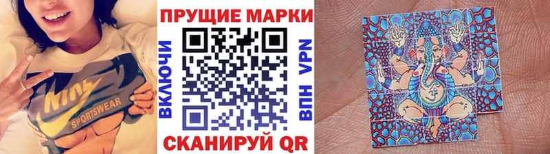 где найти наркотики  Соликамск  Наркотические марки 1500мкг 
