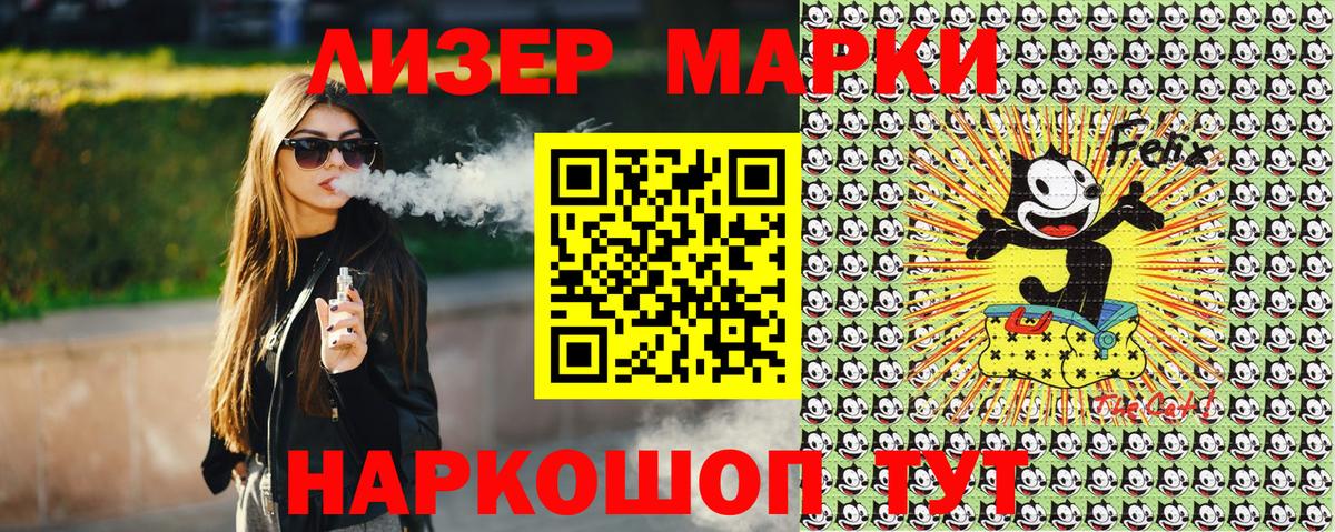 Соликамск  Марки NBOMe 1,5мг  Марки N-bome  Вход с VPN 