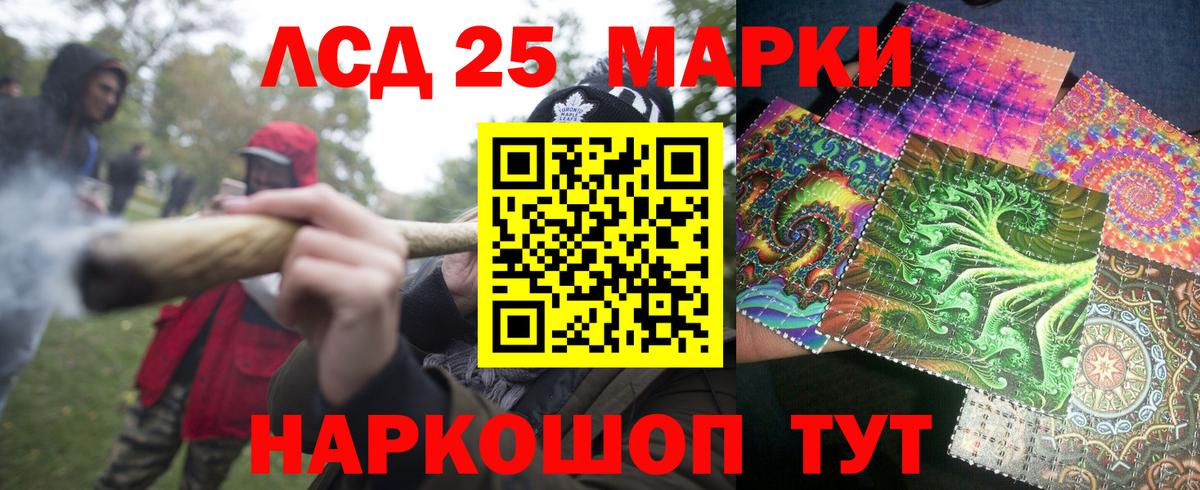 Марки NBOMe 1500мкг Соликамск