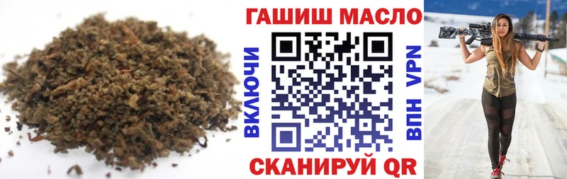 Дистиллят ТГК жижа даркнет сайт Соликамск