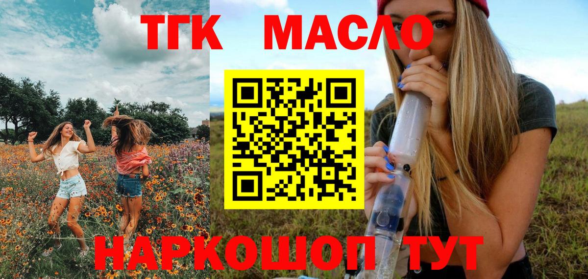 ТГК концентрат Соликамск